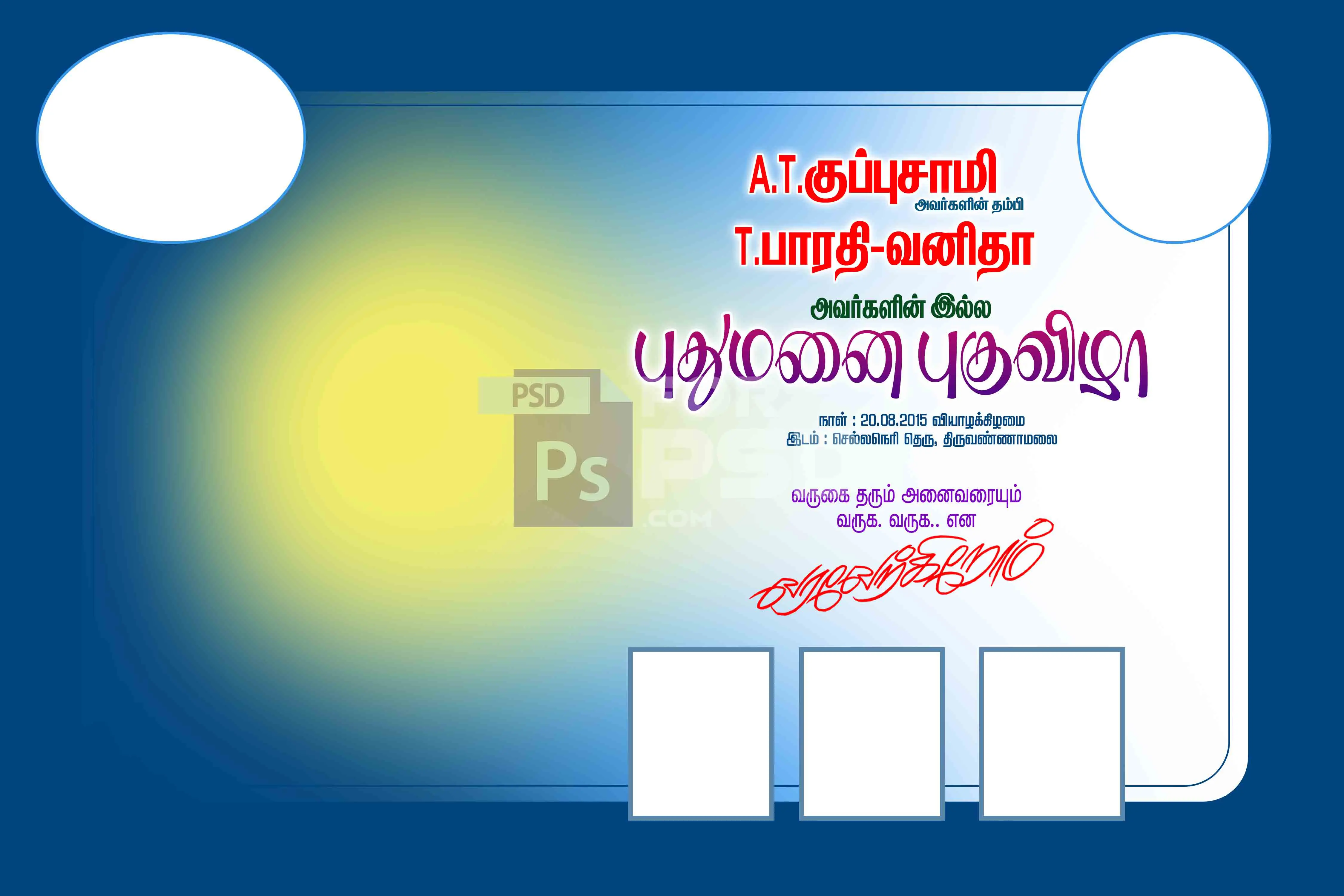 Image Preview